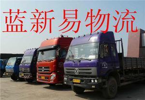 天津至上海物流運(yùn)輸與貨運(yùn)代理服務(wù) 高效便捷的整車與零擔(dān)運(yùn)輸解決方案