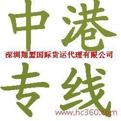 供應(yīng)墨西哥、美國、日本海參進(jìn)口 貨運(yùn)代理的關(guān)鍵角色與操作流程