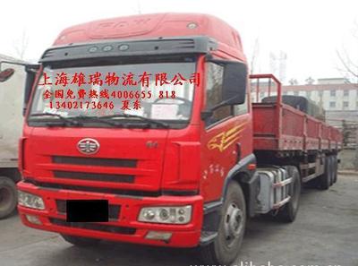 上海至蚌埠及全國貨運(yùn)代理業(yè)務(wù) 價(jià)格、優(yōu)質(zhì)廠家與可視化服務(wù)指南